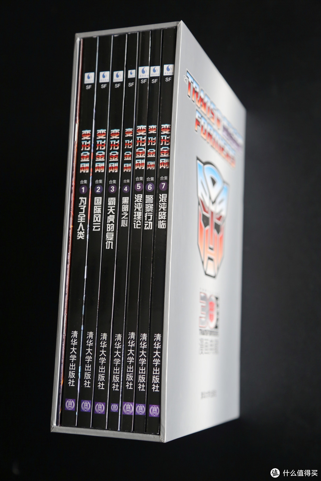 童年的回忆:变形金刚30周年·经典系列漫画典藏1-3辑