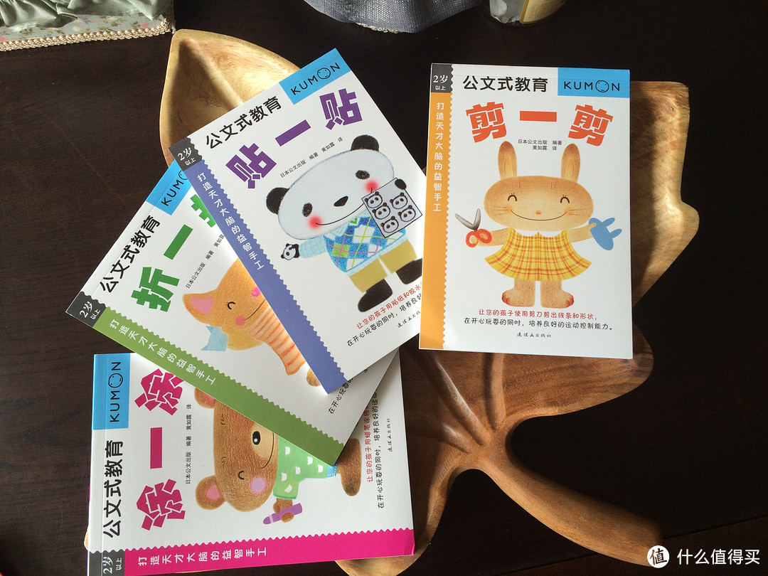 公文式教育:打造天才大脑的益智手工套装--到手简测,小朋友的好工具