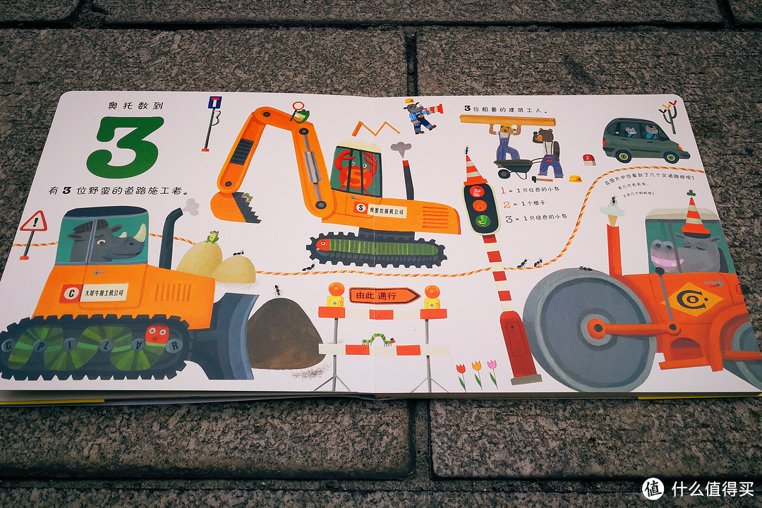 双11买绘本:9本后浪出版社浪花朵朵系列童书推荐