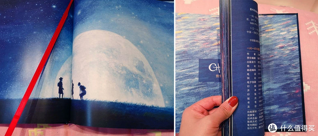 父母给孩子精英教育的礼物,《一闪一闪小星星》绘本书