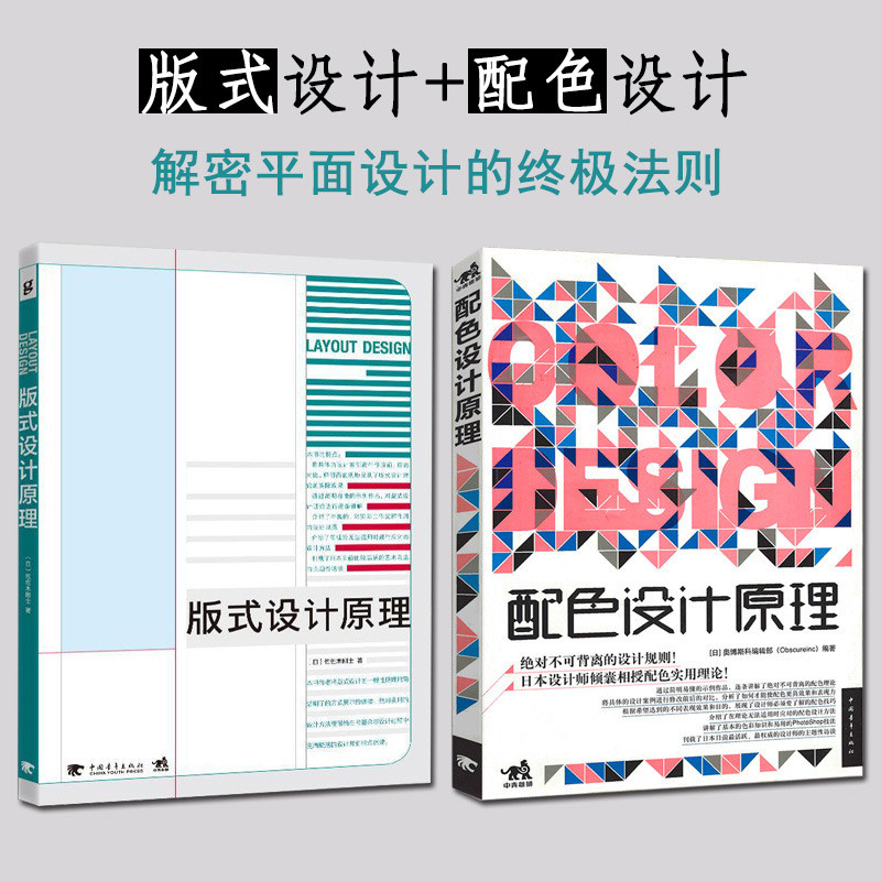 想入门平面设计行业？一些过来人的经验！和这里教你买资料和一些设备！