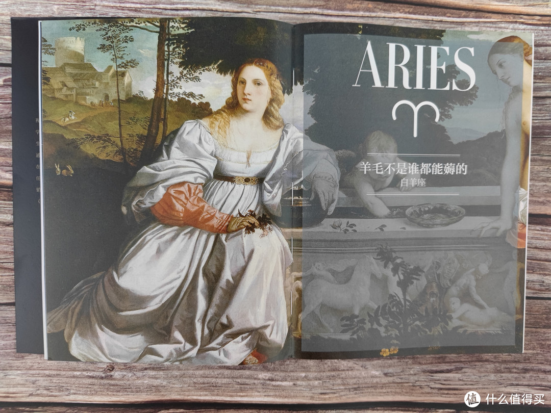 值得收藏的一本书:《众神的星座》众测报告