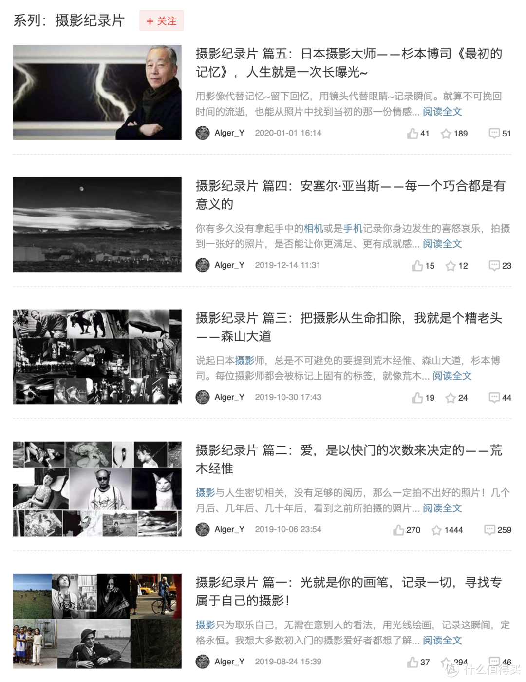 画册的魔力,是每个摄影爱好者都不能避开的