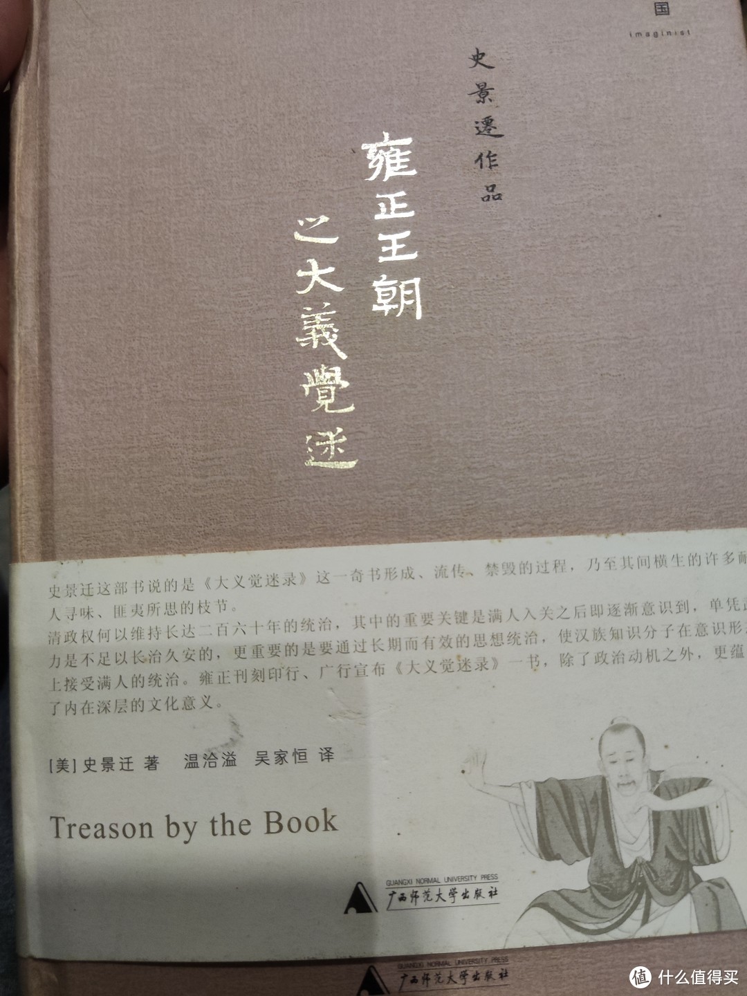 轻型纸书,这个品类真的要慎重