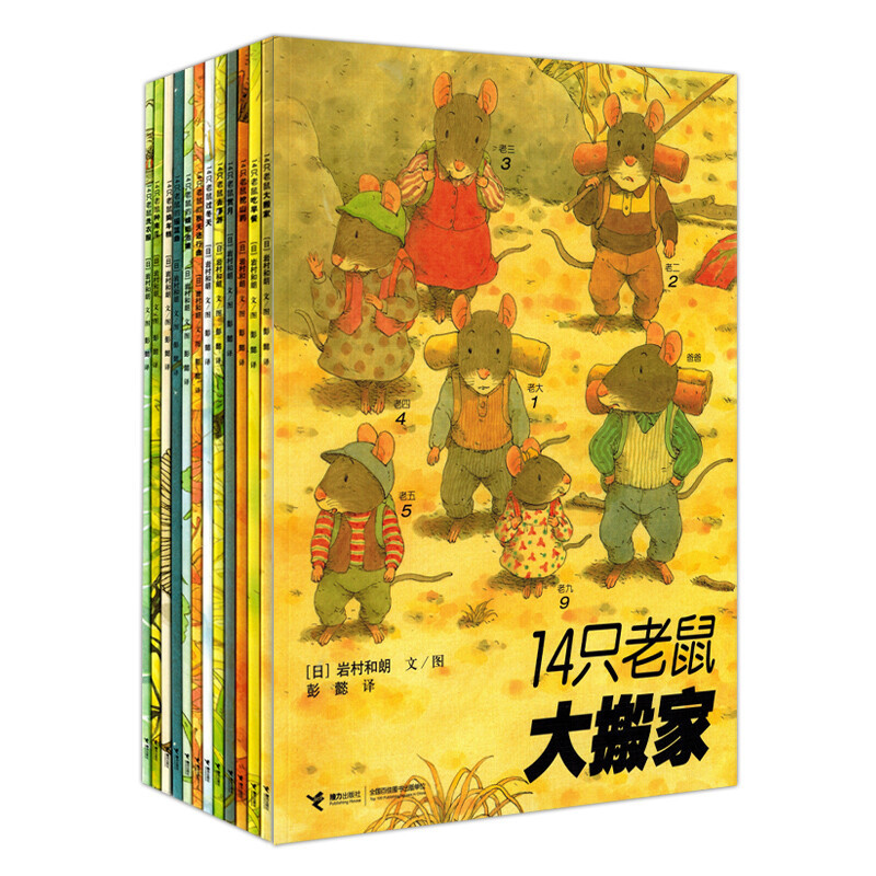 双11囤书别错过这家「大佬级」的童书出版社!(附书单)