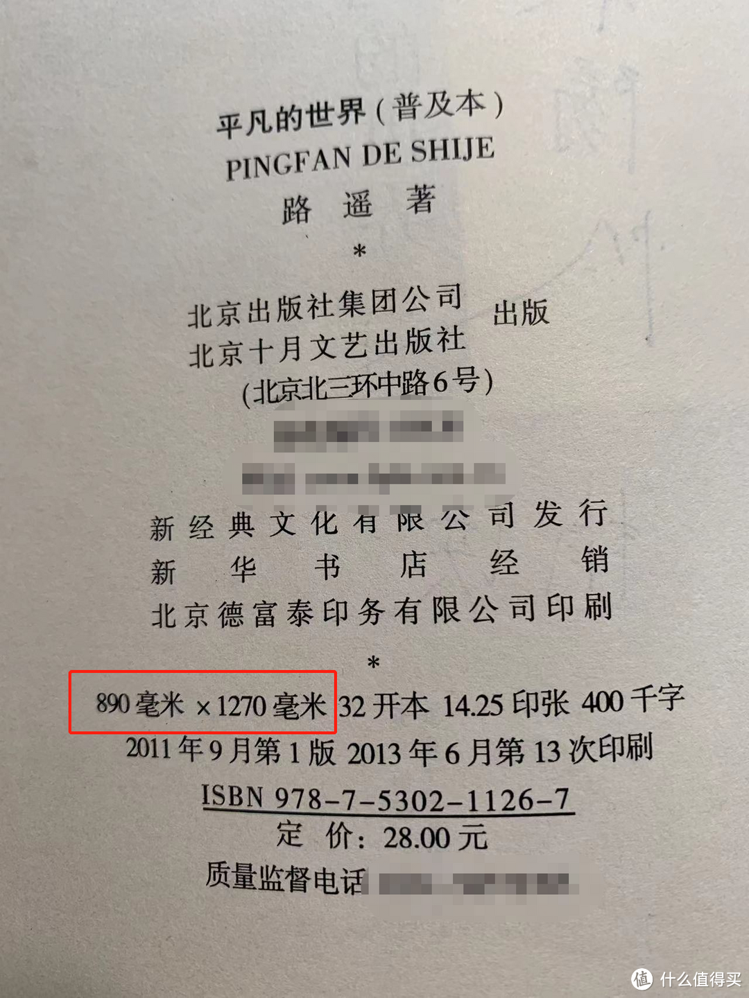 深度挖掘,100家拼多多旗舰书店,低价正版随心购