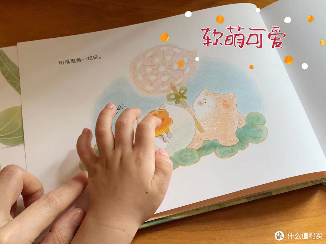 想知道糯米团可以做多少款美食吗?快和家里的孩子一起阅读《不要和糯米团捉迷藏》,享受美食的盛宴吧!