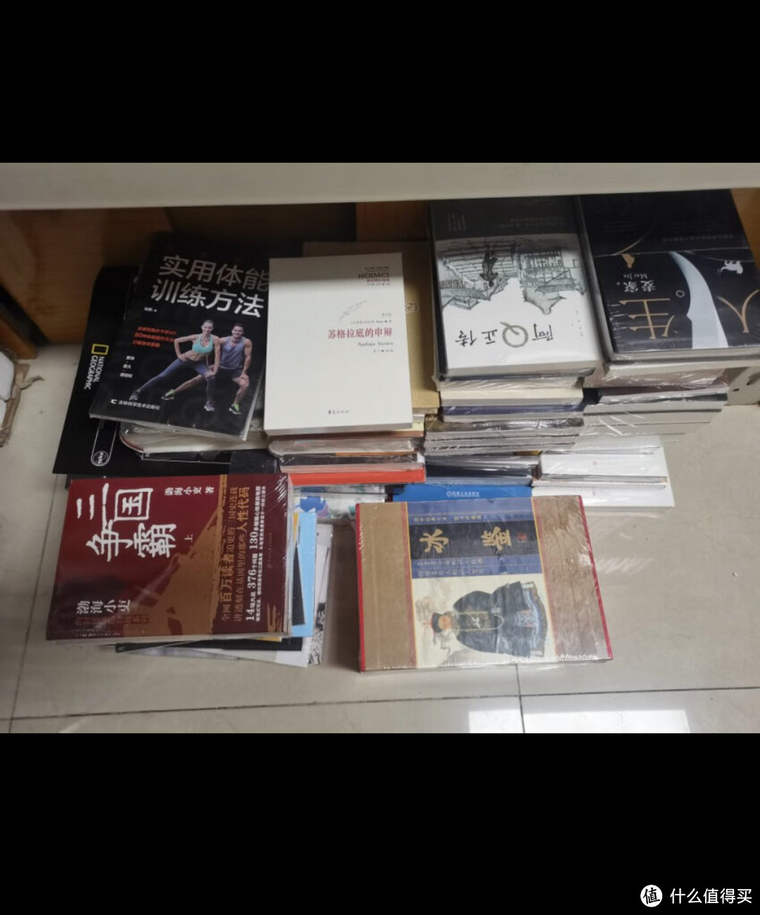 囤书不如去读一本书,