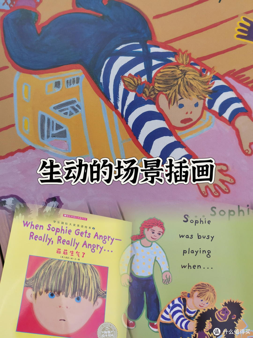 3岁+幼儿英语启蒙,就选它——《学乐国际大奖英语绘本2-奇思冒险》