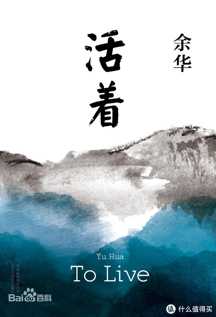 看余华的《山谷微风》,看余华40年间的散文