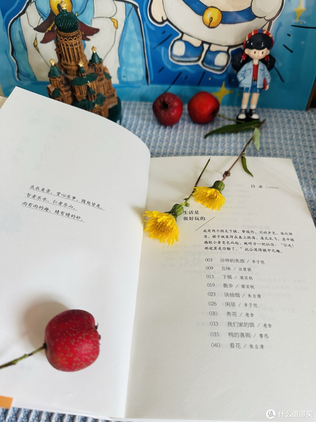 有趣,都藏在无聊的日子里