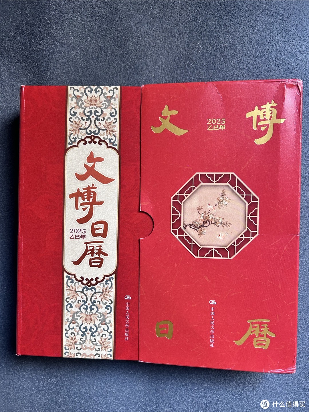 跟着央视《文博日历》,开启2025的文博之旅