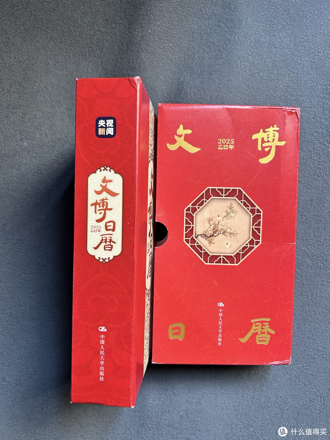 跟着央视《文博日历》,开启2025的文博之旅